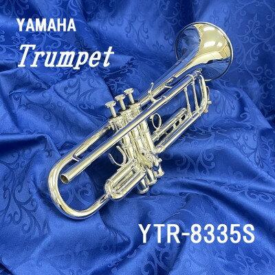 【ふるさと納税】トランペット　YTR-8335S_ トランペット YTR-8335S ヤマハ YAMAHA trumpet 楽器 ケース ショルダーストラップ 音楽 吹奏楽 オーケストラ バルドン楽器 静岡県 磐田市 送料無料 【1471800】