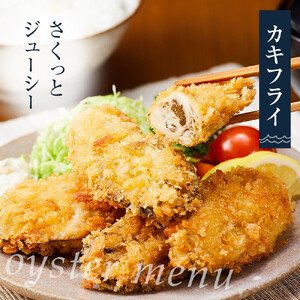 【加熱用】宮島が育んだ冷凍かき（むき身）600g