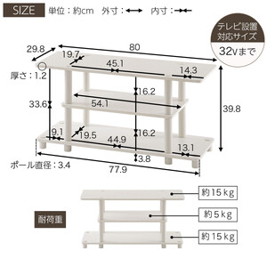 【完成品でお届け】[ 幅80cm ] マルチラック（ウォールナット×ブラック）テレビ台 ローボード 32型 32インチ 収納 テレビボード ロータイプ テレビラック ゲーム機収納 ローテレビ台 小さい