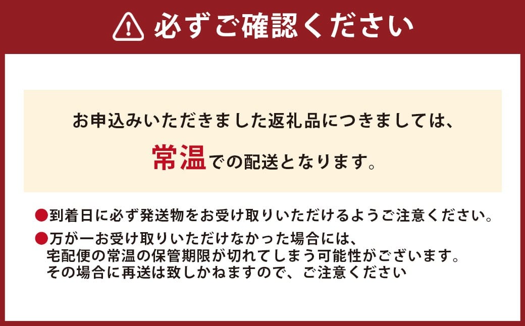 博多 長浜ラーメン 6食入り