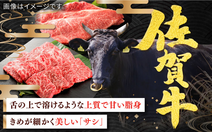 【様々な調理法で！】佐賀牛 ロースブロック 350g / 佐賀県 / 株式会社弥川畜産 [41ADCI005]