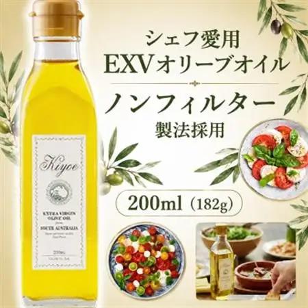 【ミシュラン星獲得シェフも愛用】『キヨエ』 エキストラバージンオリーブオイル 182g(200ml)_調味料 オリーブオイル 食用油 _【1466513】