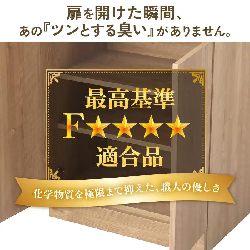 シンプルキャビネットチェスト幅90タイプ 組み立て済み 家具 収納 インテリア [K-15201]