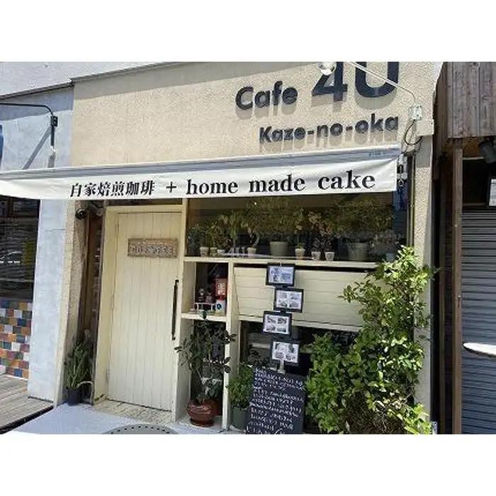 自家焙煎炭焼きコーヒー豆　箱なし簡易パック500ｇ（豆）