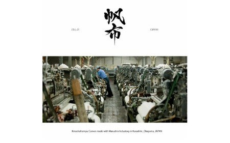 木の庄帆布 オーバルトートバッグ　k-khg-obt01t-（C/#09 BLACK / ブラック）
