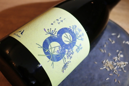 「深川リキュルラボ」東京下町のクラフトリキュール「8th　Ocean　クミン梅酒」720ml【kt043-001】お酒 梅酒 ｸﾗﾌﾄ梅酒 ｸﾐﾝ ｵﾘｼﾞﾅﾙ 梅 完熟梅 甘口 ﾃﾞｻﾞｰﾄ酒