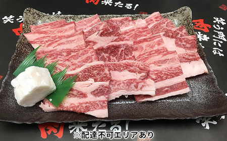 神戸牛 カルビ 焼肉用 黒毛和牛 神戸牛【600g】