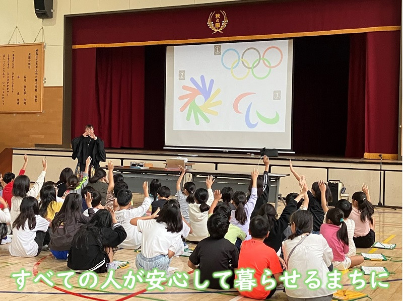 
            障害者福祉とやさしいまちづくりの推進！
          