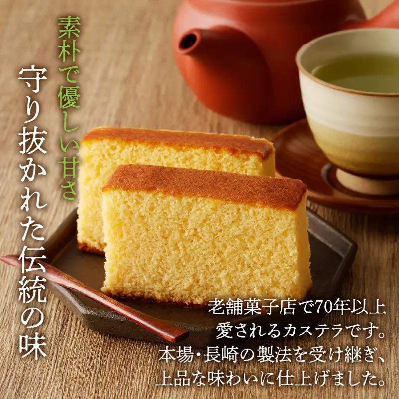 【2週間以内発送】老舗菓子舗のカステラ「計6個・個包装」 お菓子 スイーツ 和菓子 本格_T035-0186