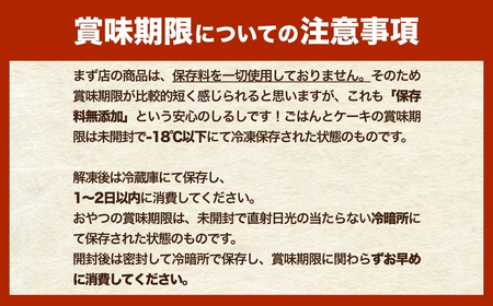 ドッグフード 手作りごはんおまかせ8個セット 無添加・国産食材使用 | 新潟県 津南町 ドッグフード