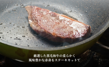 黒毛和牛 牛肉 赤身 ステーキ 600g セット 和牛 牛肉