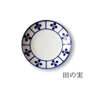 テシオ　藍群青 豆皿　4枚組(綿毛/千鳥/あかしあ/田の実)【kt032-064-2】