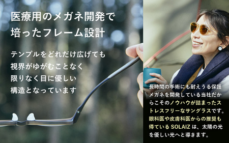 偏光サングラス アイ＆目元スキンケア「SOLAIZ OUTDOOR」ミドルウエリントンモデル LD-001 OUTDOOR Matt SMOKE/偏光GRYレンズ (マットスモーク / 偏光グレーレン