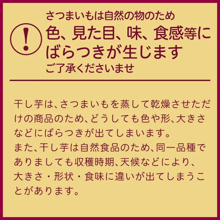 【 定期便 3ヶ月 】 紅はるか 干し芋 標準品 化粧箱入り 1kg さつまいも ギフト 贈答