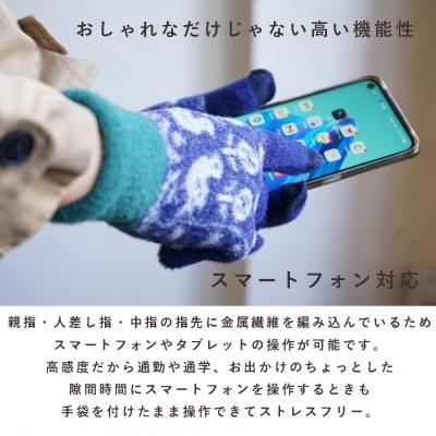 ふるさと納税 小牧市 手袋　ことり(ブラウン)[096A21-02] |  | 03