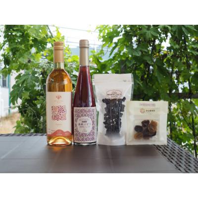 ふるさと納税 南陽市 漆山ワイン&ぶどうジュース&枝付き干しぶどうセット【S784】 |  | 01