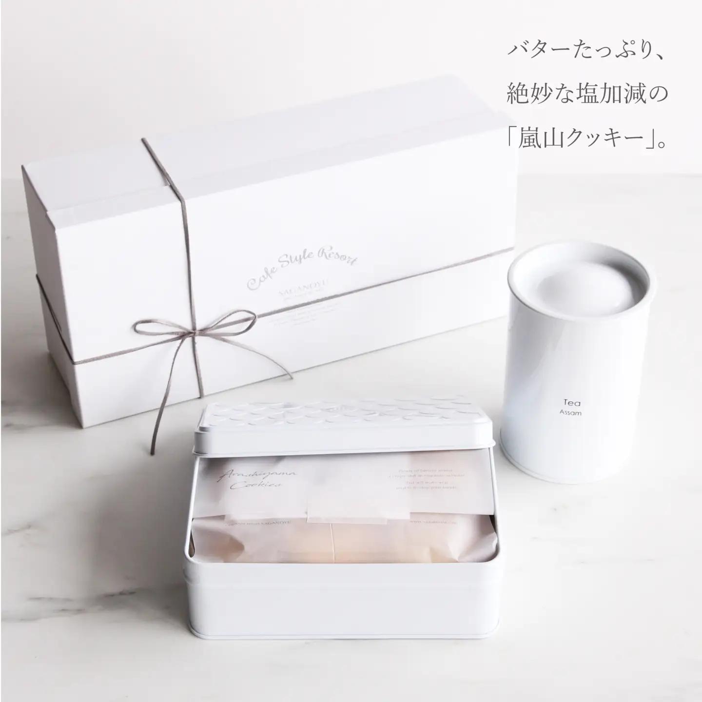 【cafe style Resort SAGANO-YU】嵐山クッキー＆紅茶（アッサム）ギフトセット