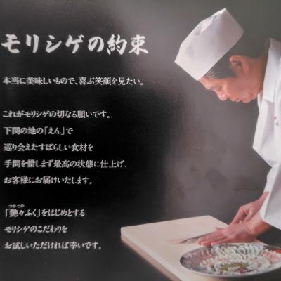 ふるさと納税 下関市 熟成 とらふぐ刺し 2〜3人前 ふぐ 刺身 冷蔵 【配送指定日必須】 NE003 |  | 02