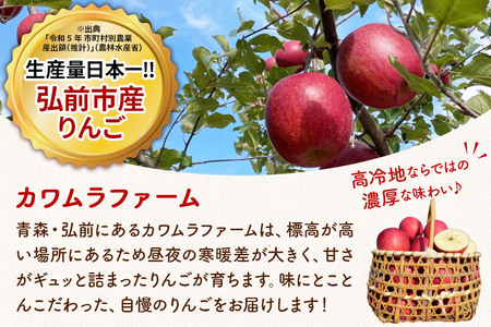 無添加 りんごジュース おまかせ3種 飲み比べ 1L×6本【葉とらずふじ・王林・シナノゴールド・トキ・ジョナゴールド・千雪・トキ×弘前ふじブレンドから3種】カワムラファーム