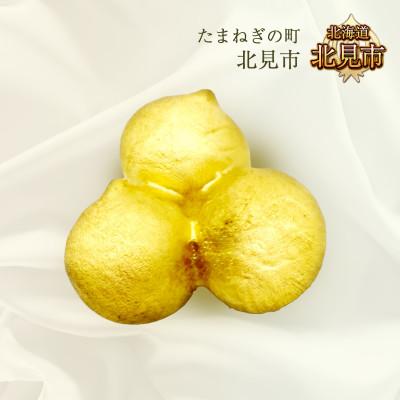 ふるさと納税 北見市 K24 純金 北見の玉ねぎ 置物 20g |  | 01
