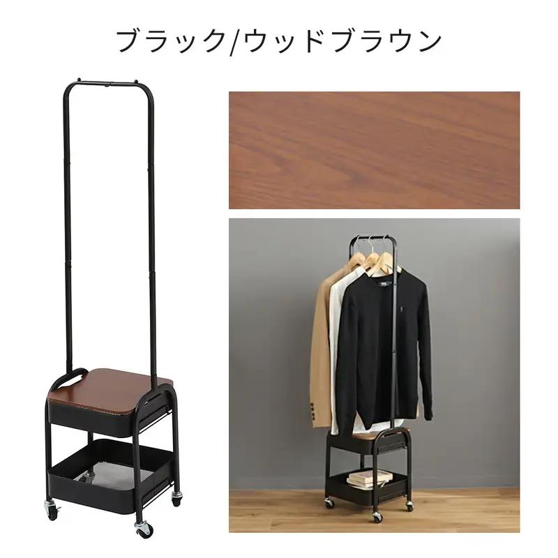 ハンガーラックワゴン Wanto(ワント) ハンガーラック ワゴン 省スペース スリム 棚付き 板 カゴ付き 幅30cm 高さ120cm スチール製 メッシュワゴン キッズラック キャスター付き 子ど