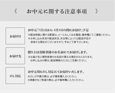 I02059-S 【お中元 ギフト】塩とカボス 495ｍｌ×24本 《7/1～8/8の期間にお届け》