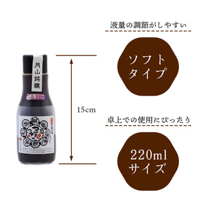 【現代の名工】《鮮度ボトル３本セット》醤油2種 と マルタのつゆ（220ml×3本）　007-G-MT026｜醤油セット醤油セット醤油セット醤油セット醤油セット醤油セット醤油セット醤油セット醤油セット