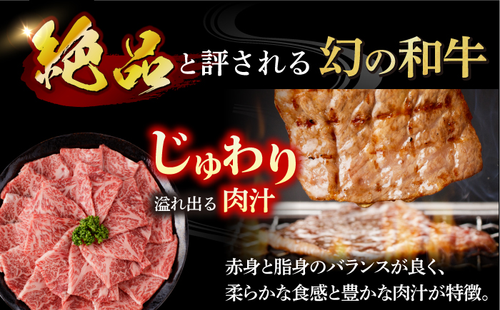 【全3回定期便】【幻の和牛を様々なお料理で】 五島牛 切り落とし 約1.5kg 10～11人前【カミティバリュー】 [RBP082]