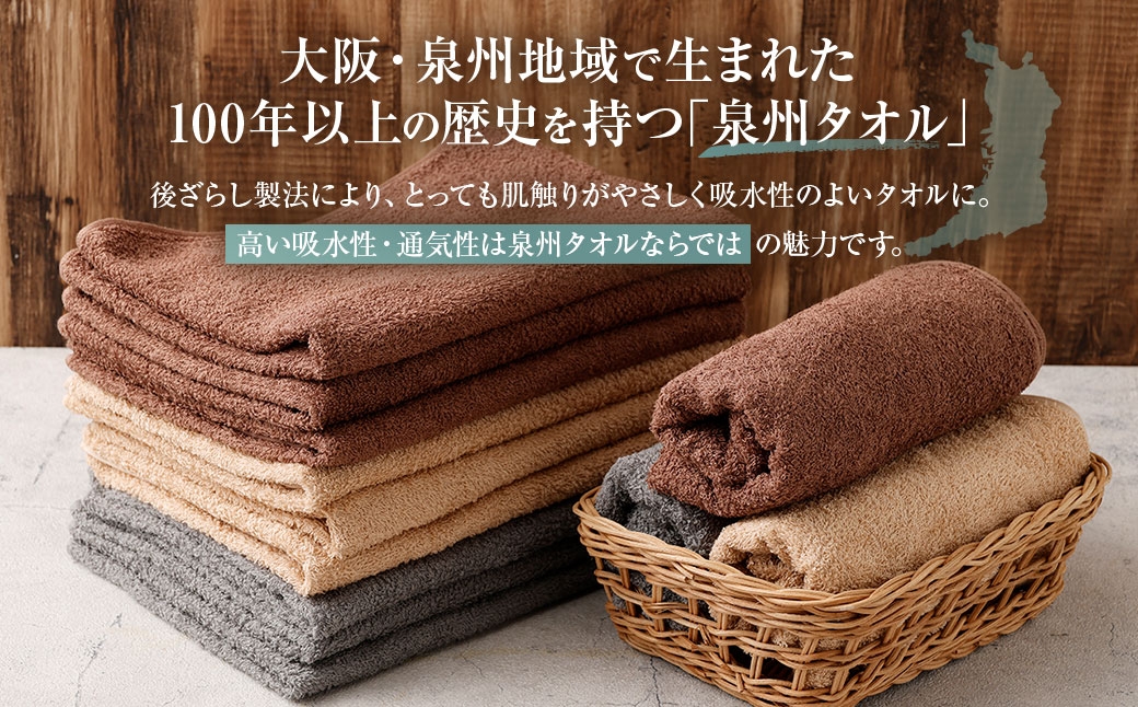 赤ちゃんにも使いやすい幅広カラータオル