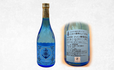 『ひみつ基地ミュージアム』オリジナル焼酎とポロシャツ（ネイビー） Lサイズ
