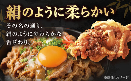 牛肉 和牛 伊予牛「絹の味」黒毛和牛小間切れ 800g 牛肉 肉 BJAT003