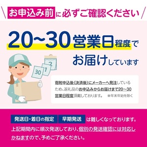 SF0168　めぐりズム 蒸気でホットアイマスク 【完熟ゆずの香り】　144枚(12枚入×12箱)