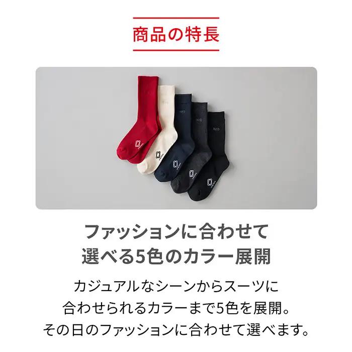 【25cm-27cm レッド】ReDリカバリーソックス靴下 血行促進 バイタルテック 健康増進機器