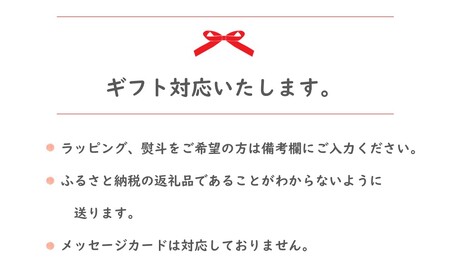 ES08-24I 山ぶどうスパークリングと無添加ソーセージ＆林檎スモークチーズセット