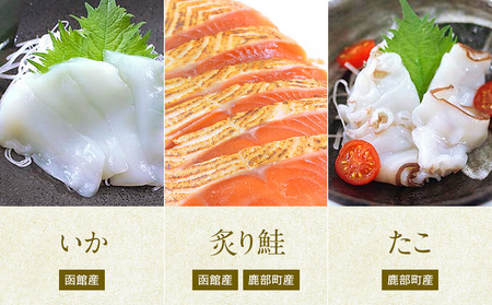【2026年8月下旬発送】北海道産 旬のお刺身＜5種＞盛り合わせセット 約500g 約4～5人前 海鮮 冷凍 ほたて さくらます ほっけ いか たこ にしん つぶ貝 等