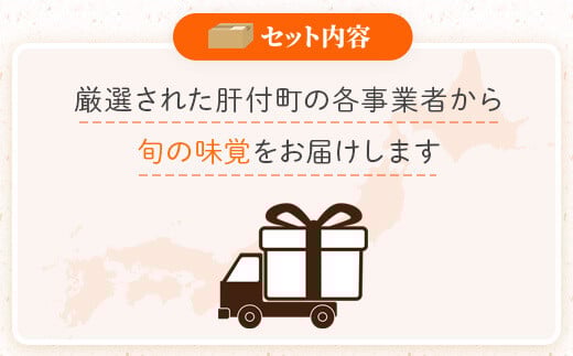  ＜定期便・全3回＞肝付町セレクト定期便《肉だらけ定期便A》