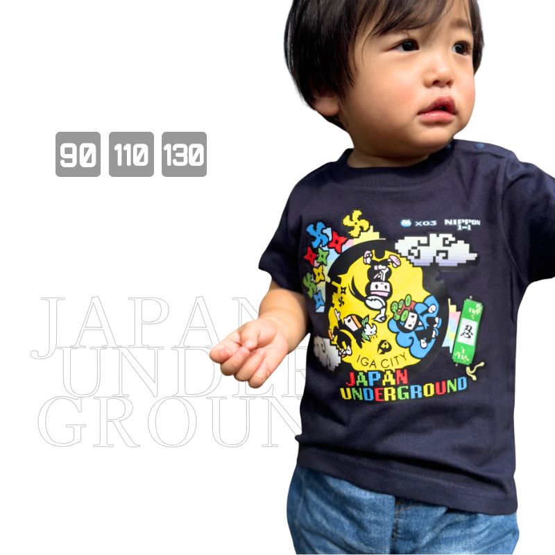 【ふるさと納税】伊賀市 マンホールTシャツ キッズサイズ 【サイズをお選びください】