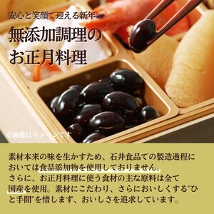お正月料理詰め合わせ（冷蔵品） お歳暮・おせち料理に