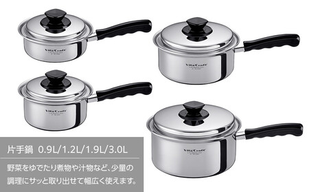ビタクラフト Vシリーズ 片手鍋 1.2L