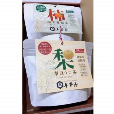 ふるさと納税 浜田市 お茶の平野屋「島根の果実茶セット」 |  | 03