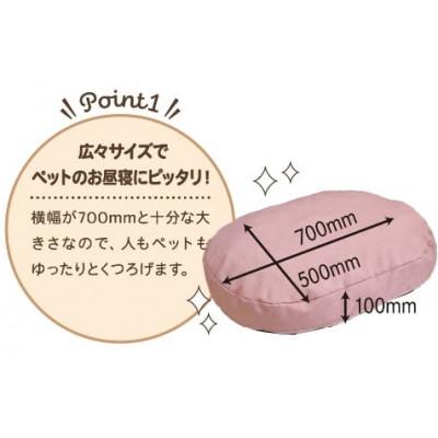 ふるさと納税 うきは市 あにまるシリーズnenemo(ピンク)U139-1DN-OTAN-PK |  | 01