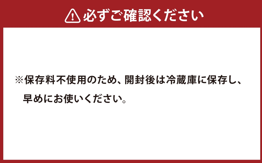 日本たまごかけごはん研究所公式醤油 200ml×2本 計400ml