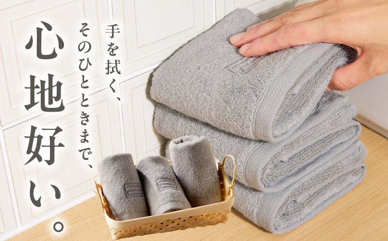 世界最高峰のタオル nei  ハンドタオル ３枚 グレー【ホテル仕様 上質 厚手 吸水性 たおる ギフト 国産 泉州タオル】 015B738