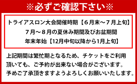 徳之島 天城町 与名間 バンガロー  A棟～D棟 1泊2日 宿泊券(素泊まり) お食事なし 2名様まで 旅行 観光 海水浴