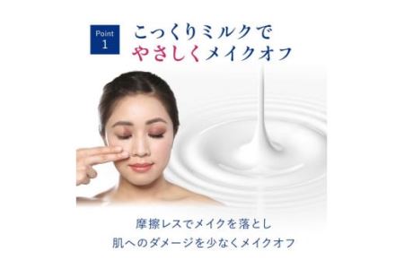 ダヴ モイスチャーミルククレンジング 本体×1＋つめかえ×3 dove※着日指定不可