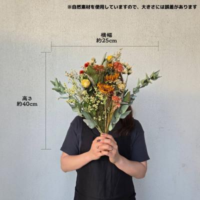 ふるさと納税 和泉市 大阪府和泉市のお花屋さんが送るドライフラワースワッグ(ナチュラル系)　S　ギフト |  | 02