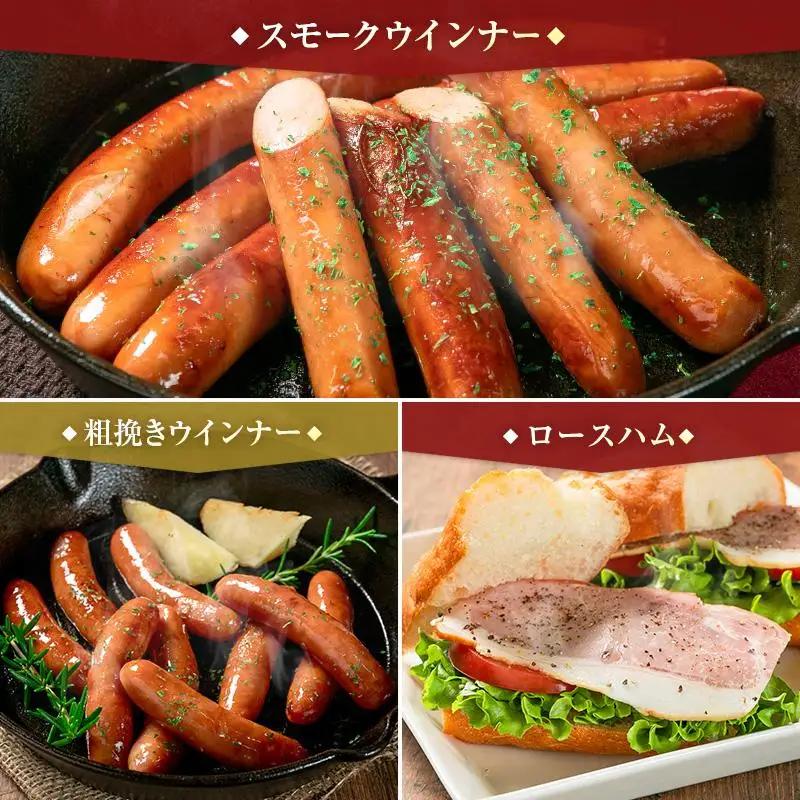 【PREMIUM PORK】 尾鈴豚 ハム ソーセージ 詰め合わせ 合計810g 5種 Cセット 宮崎県産