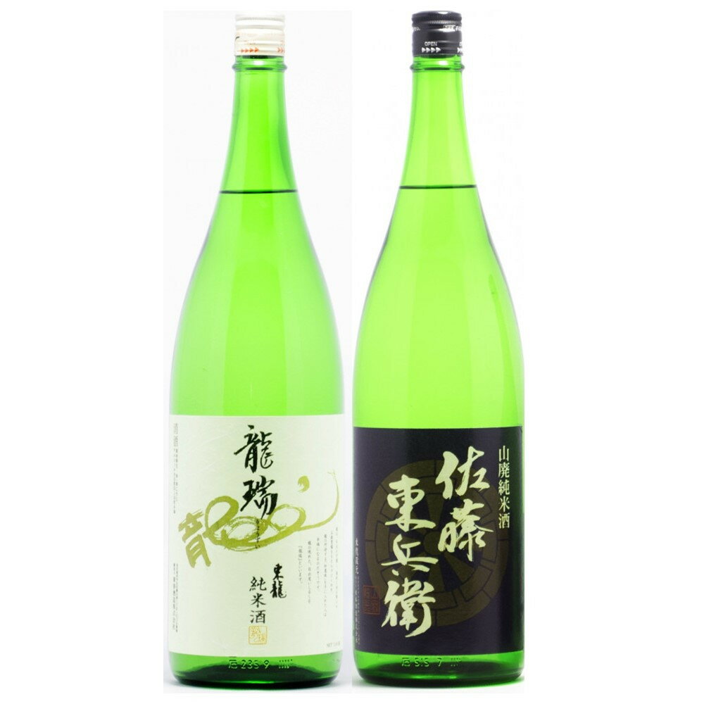 【ふるさと納税】【安心・安全な水　水道管耐震化応援寄附金専用】東春酒造　東龍　日本酒1800ml　2本セット