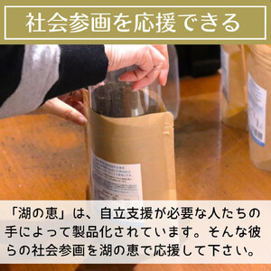 植物由来100％ 天然土壌菌入りオーガニック肥料 湖の恵 追肥用 添加タイプ 600ml×5袋