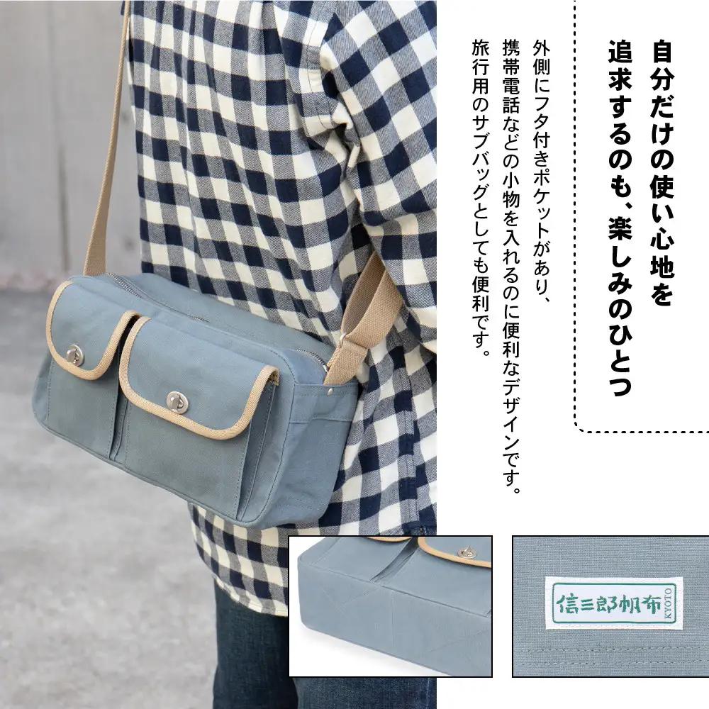 【一澤信三郎帆布】綿帆布製ショルダーバッグ S-17 ベージュ(ベージュ)｜京都 東山 帆布かばん 人気ブランド